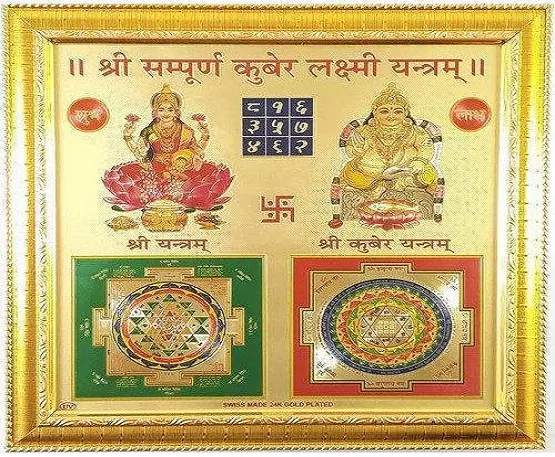 Kuber Lakshmi Samruddhi Maha Yantram