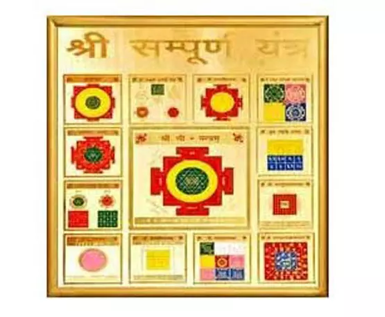 28-03-19-062052RakshaKavach Yantra.webp