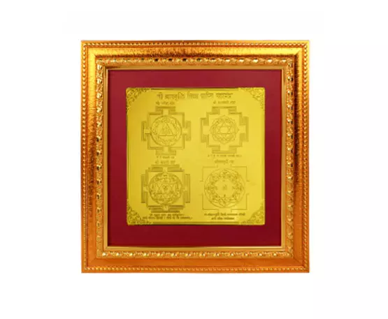 28-03-19-063227GyanVriddhi Vidya Prapti Yantra.webp