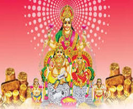 Lakshmi Kuber Homam